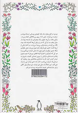 بانوی کشتی